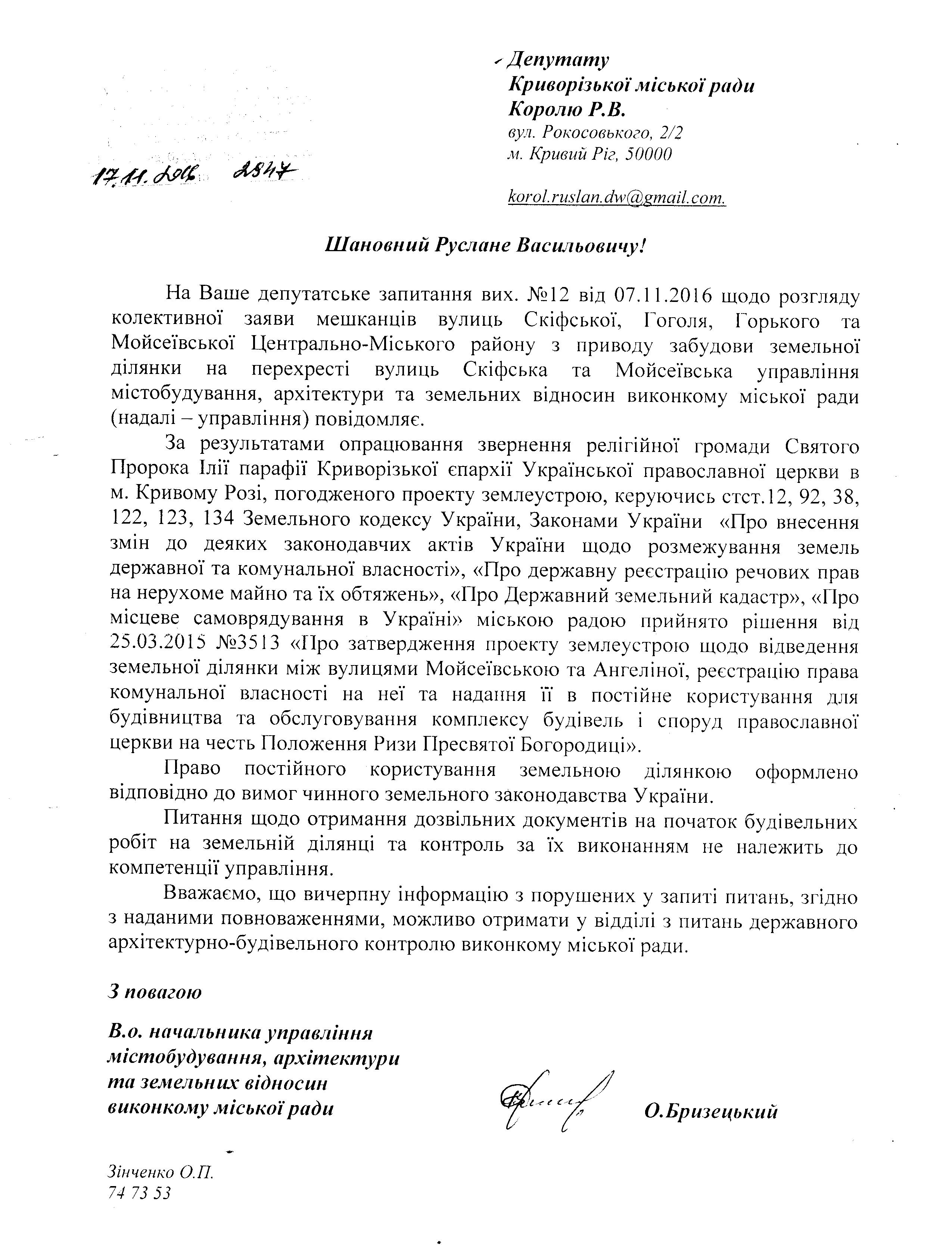 %d1%89%d0%b5%d0%b4%d1%80%d0%b8%d0%b9-%d0%bc%d0%b8%d1%81%d0%bb%d0%b8%d0%b2%d0%b5%d1%86%d1%8c-001