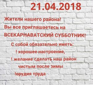 FB_IMG_1523461741234