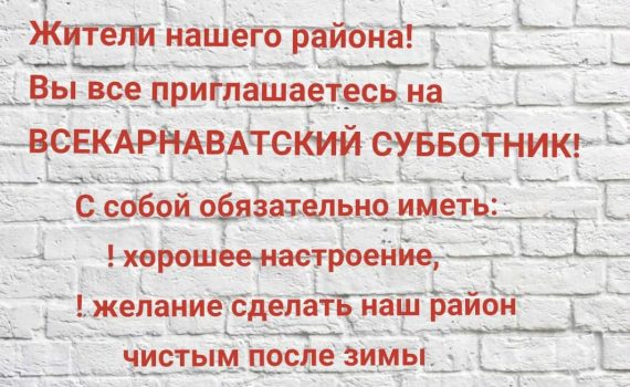 FB_IMG_1523461741234
