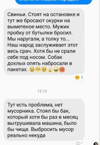 FB_IMG_1540145861435