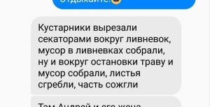 FB_IMG_1540145872183
