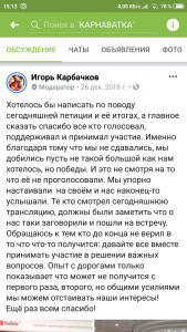 Screenshot_2019-01-03-15-13-25-671_com.facebook.katana