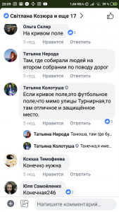 Screenshot_2019-01-16-20-09-55-122_com.facebook.katana