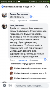 Screenshot_2019-01-16-20-10-25-304_com.facebook.katana