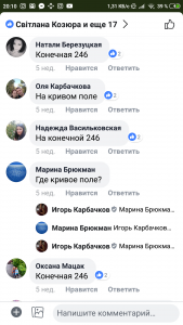 Screenshot_2019-01-16-20-10-39-197_com.facebook.katana