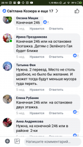 Screenshot_2019-01-16-20-10-51-917_com.facebook.katana
