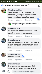 Screenshot_2019-01-16-20-11-13-398_com.facebook.katana