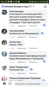 Screenshot_2019-01-16-20-11-22-157_com.facebook.katana