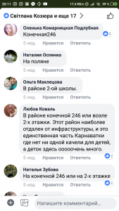 Screenshot_2019-01-16-20-11-30-550_com.facebook.katana