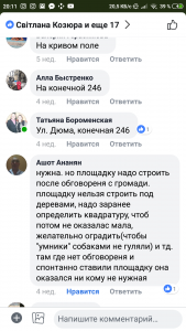 Screenshot_2019-01-16-20-11-51-387_com.facebook.katana