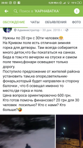 Screenshot_2019-01-17-20-02-52-488_com.facebook.katana