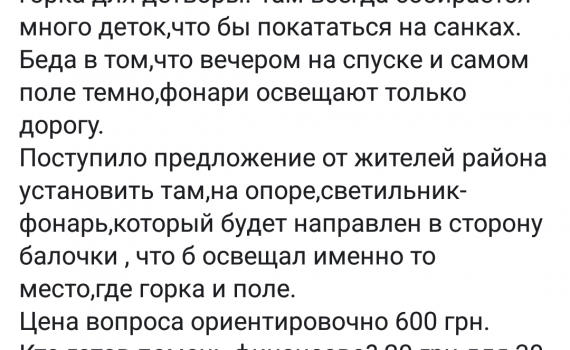 Screenshot_2019-01-17-20-02-52-488_com.facebook.katana