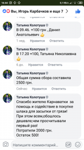 Screenshot_2019-02-22-16-44-58-981_com.facebook.katana