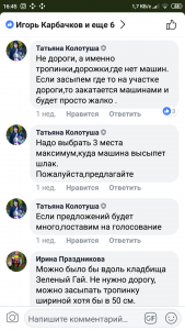 Screenshot_2019-02-22-16-45-26-293_com.facebook.katana