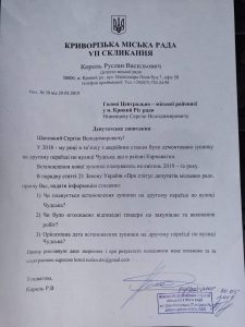 FB_IMG_1559501269982
