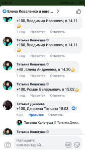 Screenshot_2019-06-03-17-07-07-404_com.facebook.katana