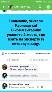 Screenshot_2019-06-03-17-15-13-306_com.facebook.katana