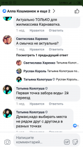 Screenshot_2019-06-03-17-15-28-660_com.facebook.katana
