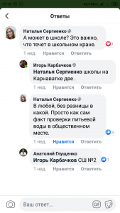 Screenshot_2019-06-03-17-15-50-240_com.facebook.katana