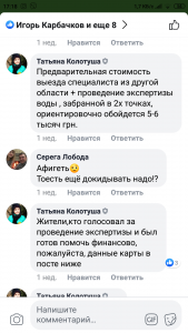 Screenshot_2019-06-03-17-18-23-292_com.facebook.katana