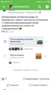 Screenshot_2019-06-03-18-18-51-933_com.facebook.katana