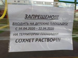 FB_IMG_1587147332376