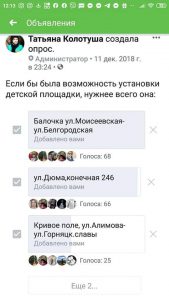 FB_IMG_1587147366778